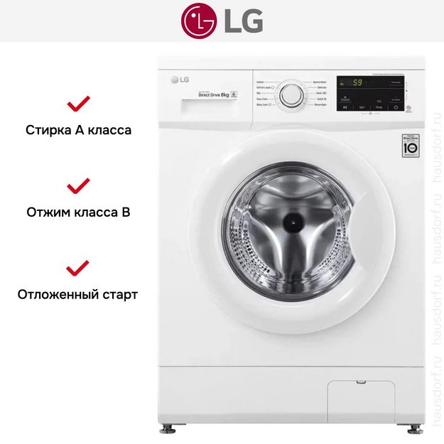 Стиральная машина LG F2Y1TYP65P (preview 10)