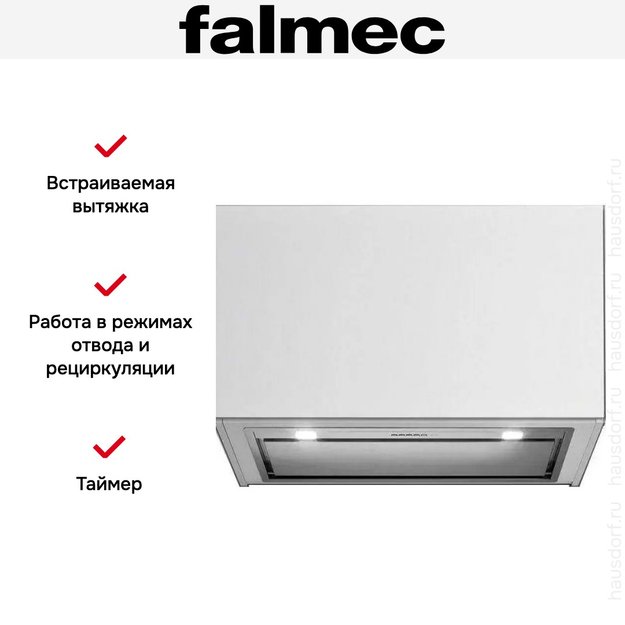 Встраиваемая вытяжка Falmec GRUPPO INCASSO EVO 70 (800) (preview 8)