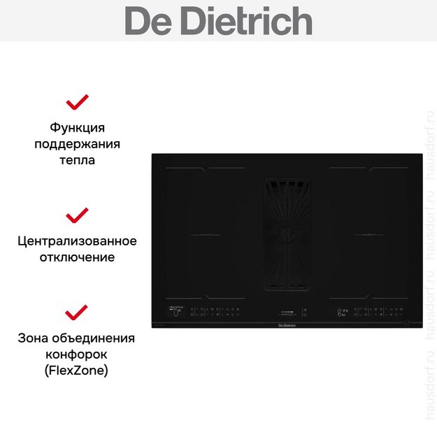 Варочная панель De Dietrich DPH4840BT (preview 7)