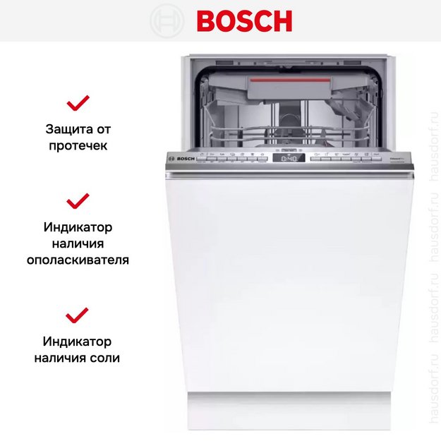 Встраиваемая посудомоечная машина Bosch SPV4HMX65Q (preview 11)