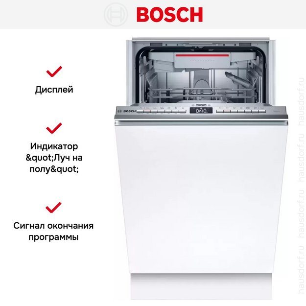 Встраиваемая посудомоечная машина Bosch SPV4XMX28E (preview 11)