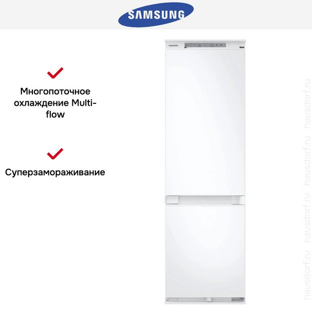 Встраиваемый холодильник Samsung BRB26705EWW (preview 12)