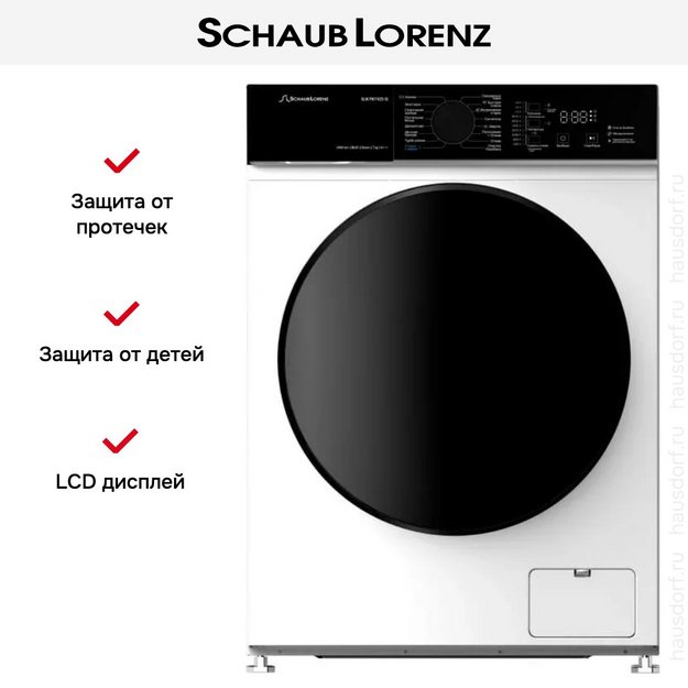 Стиральная машина Schaub Lorenz SLW FW7425 IS (preview 9)