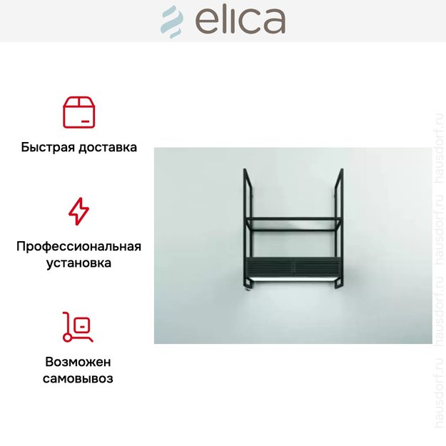 Вытяжка Elica OPEN SUITE BL/F/80 (preview 5)