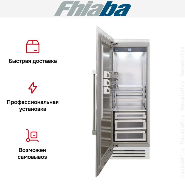 Встраиваемый холодильник Fhiaba RS750FR3 (preview 4)