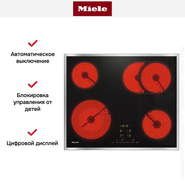 Варочная панель Miele KM 6540 FR (preview 5)