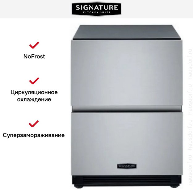 Встраиваемый под столешницу конвертируемый холодильник Signature Kitchen Suite SKSUD2402E (preview 6)