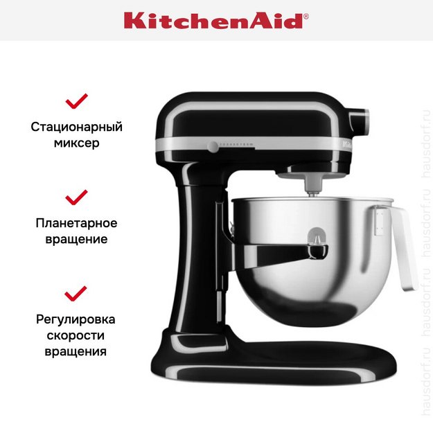 Планетарный миксер KitchenAid Heavy Duty 5KSM70JPXEOB (preview 13)