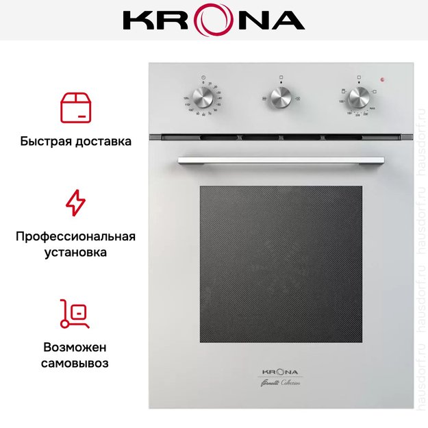 Газовый духовой шкаф KRONA STRETTO 45 WH (preview 4)