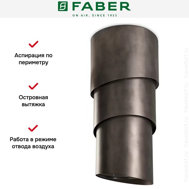 Вытяжка Faber PAREO EVO PLUS TIBETIAN SILVER (preview 3)