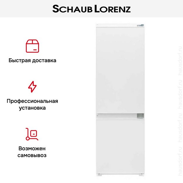 Встраиваемый холодильник Schaub Lorenz SLU E235B5 (preview 11)