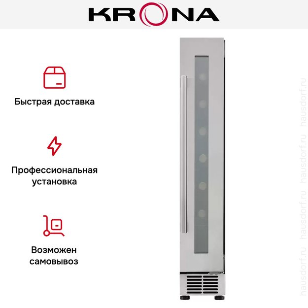 Встраиваемый винный шкаф Krona BADEN 82/7 IX (preview 11)