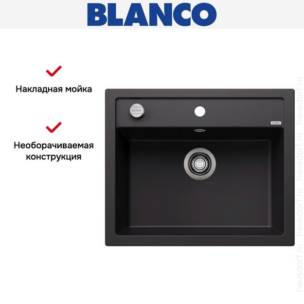 Мойка BLANCO DALAGO 6 Silgranit черный, клапан-автомат (preview 9)