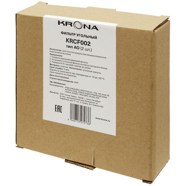 Угольный фильтр KRONA AO КА-00008075 (2 шт) (preview 6)