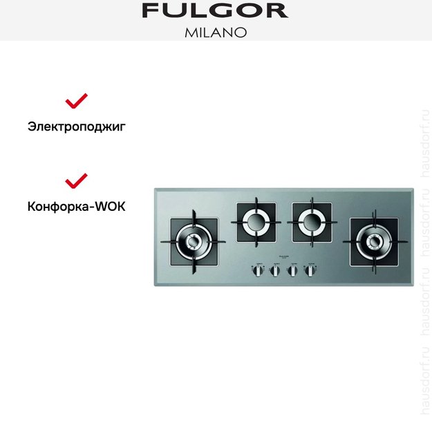 Варочная панель Fulgor Milano LH 1124 G 2DWK ME (preview 2)