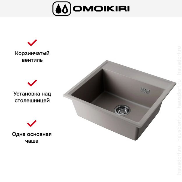 Мойка Omoikiri DAISEN 57-GR (preview 2)
