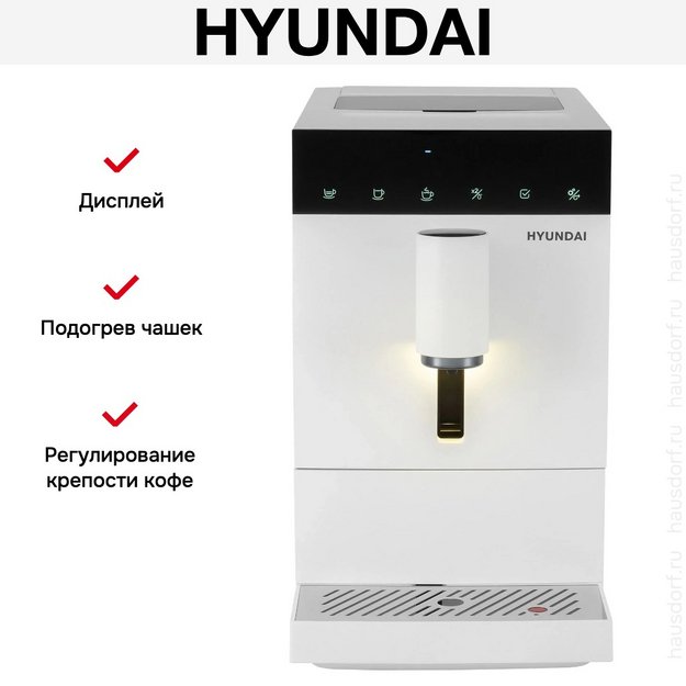 Кофемашина Hyundai HAM-4400 (preview 18)