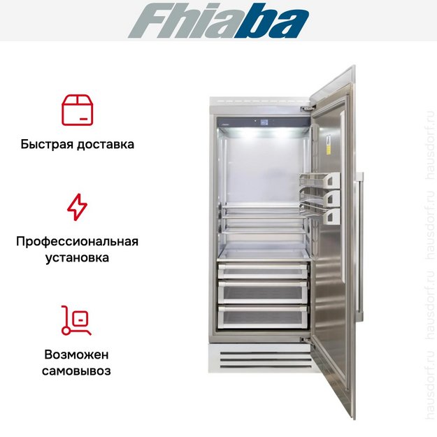Встраиваемый холодильник Fhiaba RS900FR6 (preview 4)