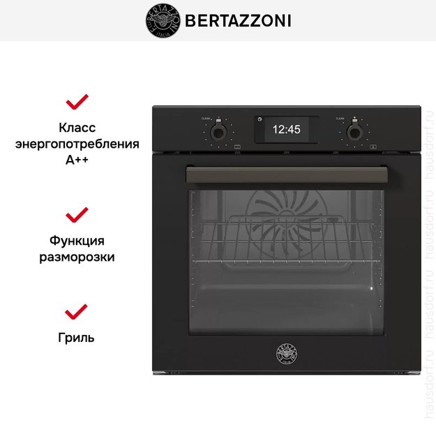 Духовой шкаф с паром Bertazzoni F6011PROVPTN/23 (preview 9)