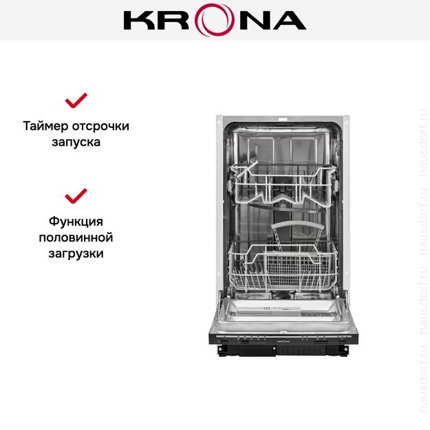 Полновстраиваемая посудомоечная машина KRONA BRENTA 45 BI (preview 12)
