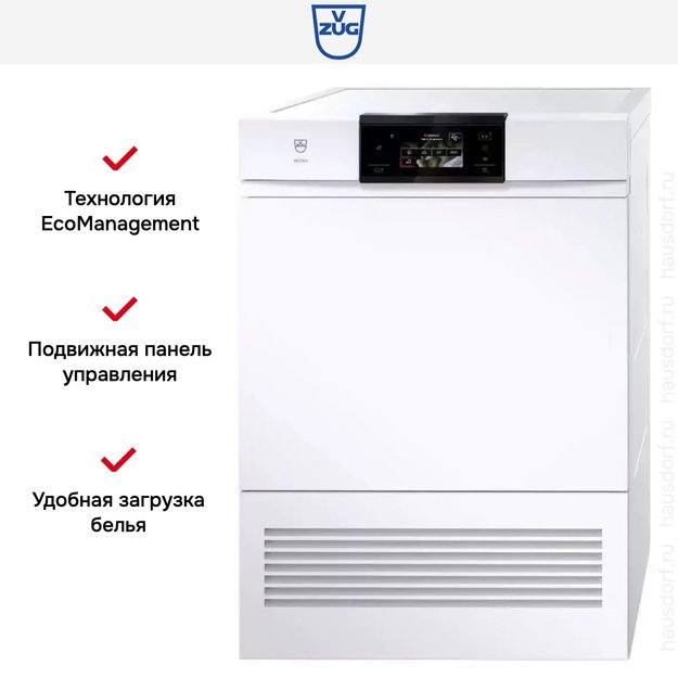 Сушильная машина V-ZUG AdoraDry V2000 AT2TWHW L (preview 5)