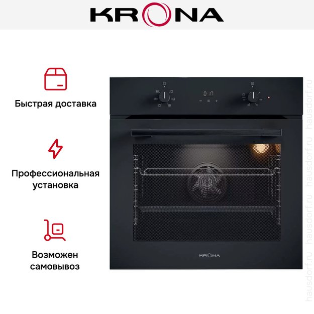 Электрический духовой шкаф KRONA MAGNETE 60 BL/BL (preview 15)
