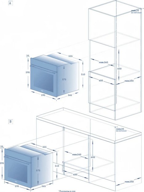 Духовой шкаф Haier HOQ-K3QNP6BX (preview 9)