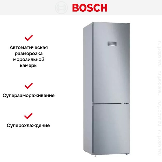 Холодильник с нижней морозильной камерой BOSCH KGN39VL24R (preview 11)
