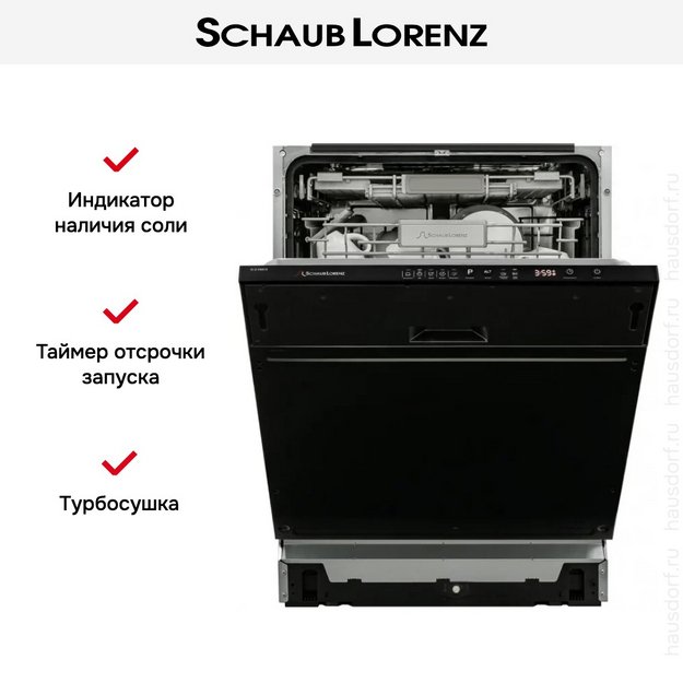 Встраиваемая посудомоечная машина Schaub Lorenz SLG VI6610 (preview 12)