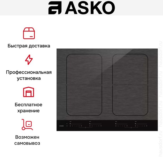 Варочная панель Asko HI1655M (preview 8)