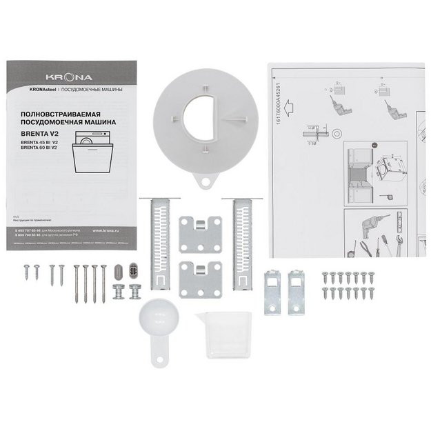 Встраиваемая посудомоечная машина KRONA BRENTA 45 BI V2 (preview 12)