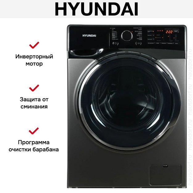 Стиральная машина Hyundai WFE8408 (preview 17)