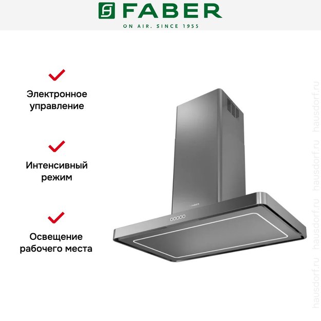 Вытяжка Faber T-LIGHT ISOLA EV8P X A100 (preview 3)