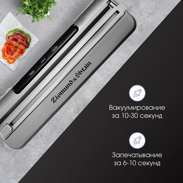 Вакуумный упаковщик Zigmund Shtain Kuchen-Profi VS‑601 (preview 8)
