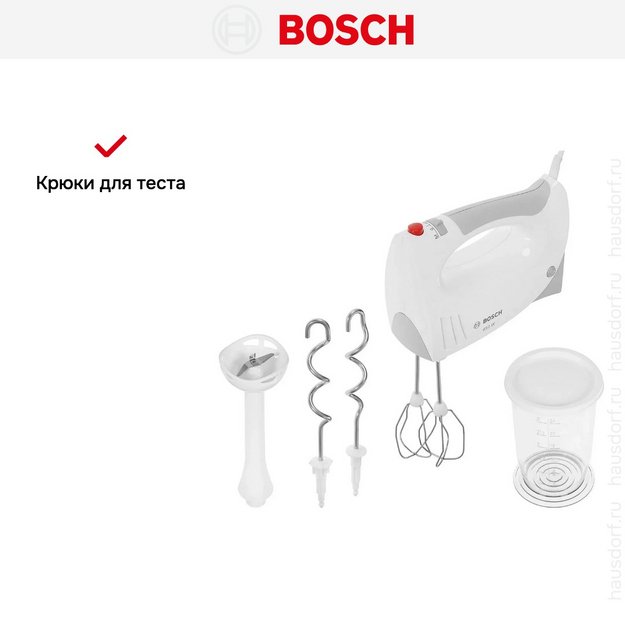 Миксер Bosch MFQ 3540 (preview 11)