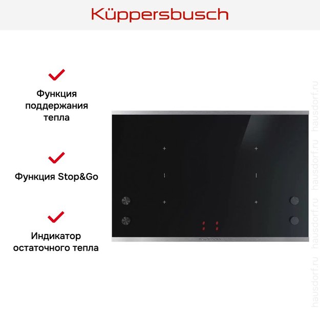 Варочная панель Kuppersbusch KI 8810.0 SE (preview 6)