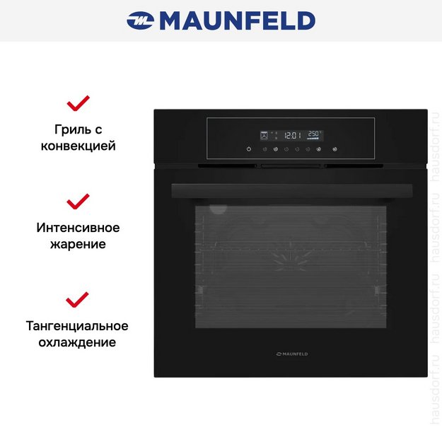 Духовой шкаф Maunfeld AEOD6063B (preview 15)