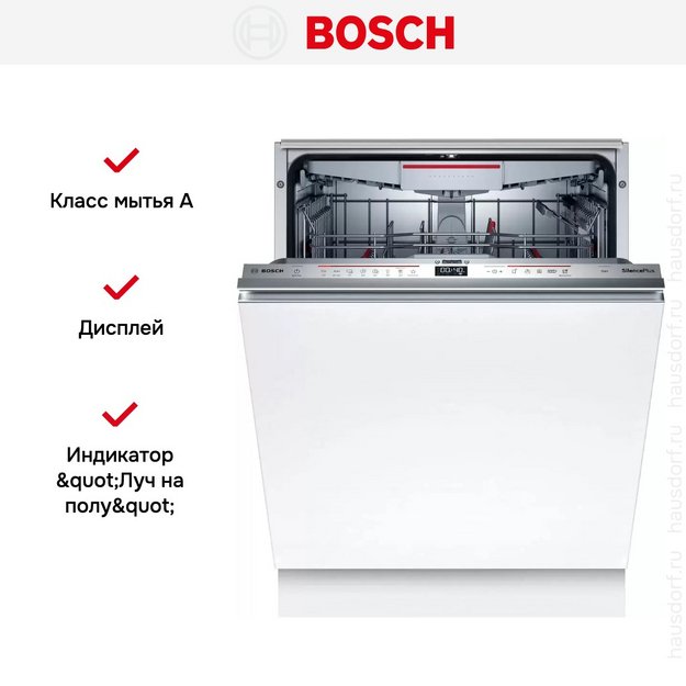 Встраиваемая посудомоечная машина Bosch SMV 6ECX51E (preview 14)
