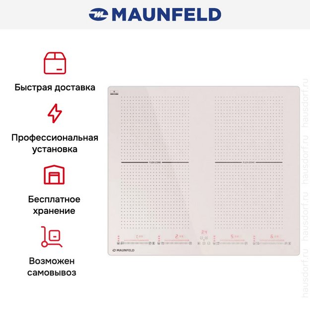 Индукционная варочная панель Maunfeld CVI594SF2BG (preview 9)