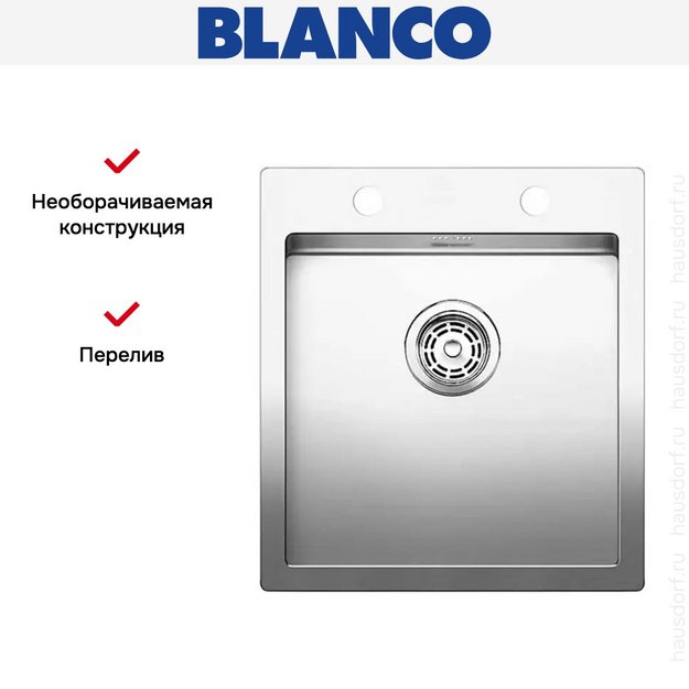 Мойка Blanco Claron 400-IF/A нержавеющая сталь (preview 9)