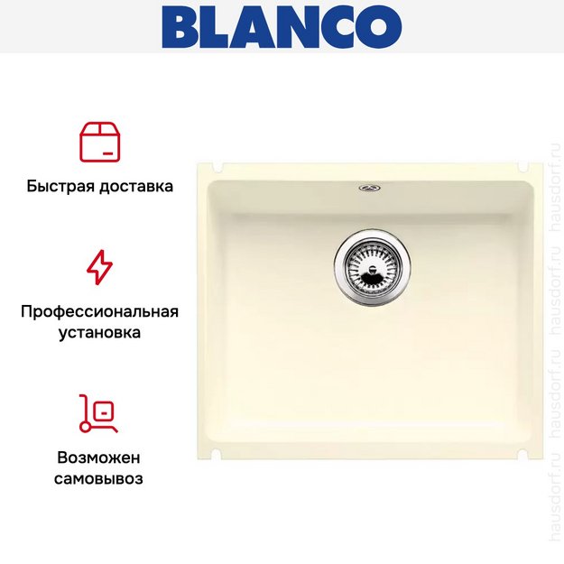 Мойка Blanco Subline 500-U глянцевая магнолия (preview 13)