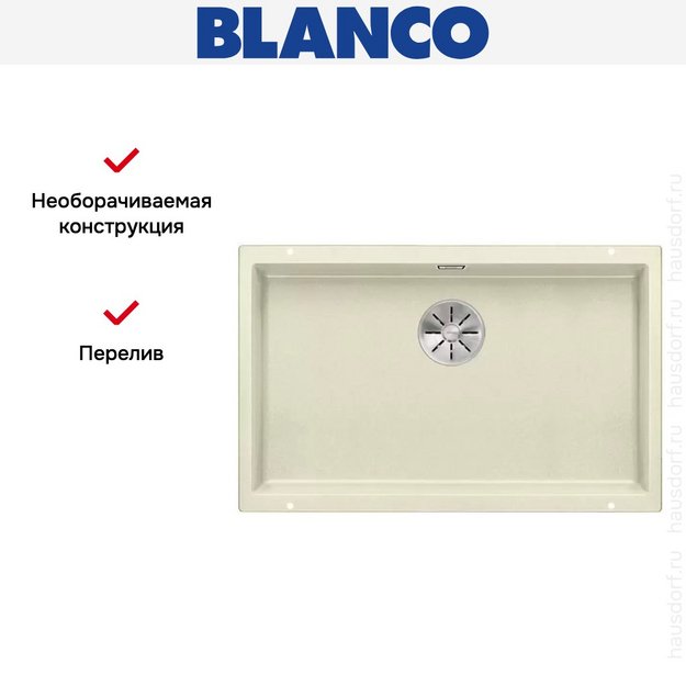 Мойка Blanco SUBLINE 700-U SILGRANIT отводная арматура InFino® жасмин (preview 4)