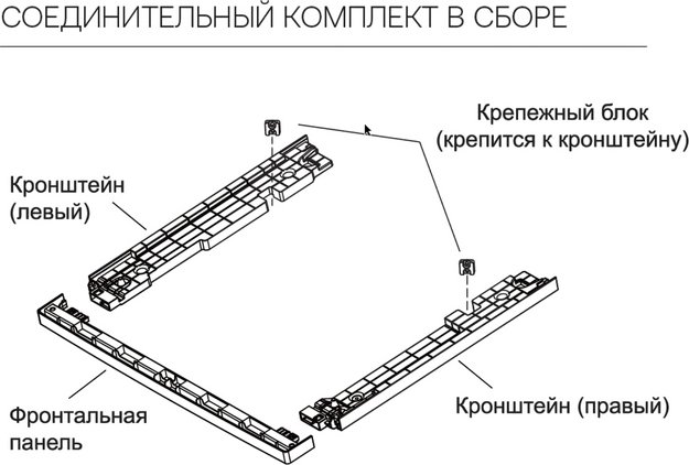 Соединительный элемент Haier CKS-2 (preview 4)