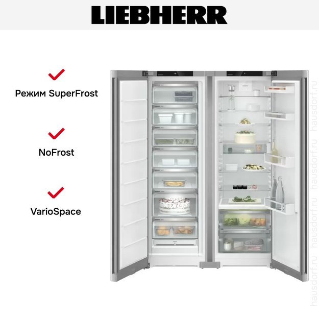 Холодильник Liebherr XRFsf 5225 (SFNsfe 5227 + SRBsfe 5220) (preview 5)