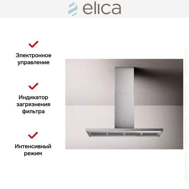 Вытяжка ELICA THIN ISLAND IX/A/120 (preview 6)