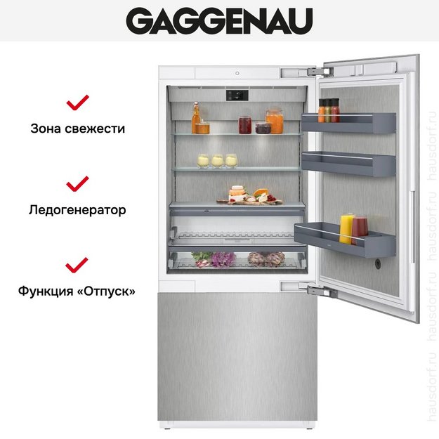 Встраиваемый холодильник Gaggenau RB492305 (preview 6)