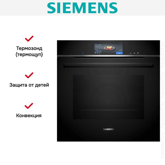 Духовой шкаф Siemens HS758G3B1 (preview 8)