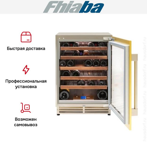 Встраиваемый винный шкаф Fhiaba UCW602TGM (preview 3)