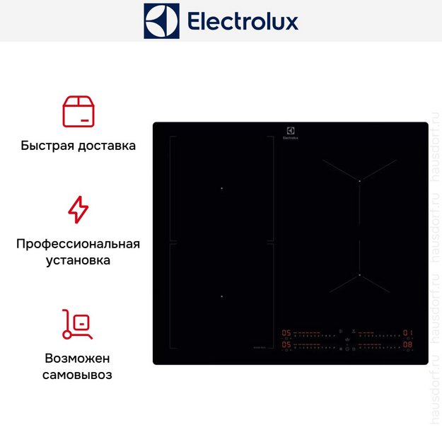 Варочная панель Electrolux KIS62453I (preview 6)