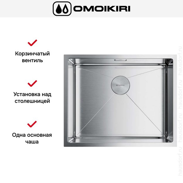 Мойка Omoikiri Taki 54-U/IF-IN (preview 3)